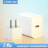 CDREAM เหมาะสำหรับอะแดปเตอร์ PD iphone12pro/12/11promax/XS/7/8plus สายชาร์จแบบพับได้ 12W USB data cable