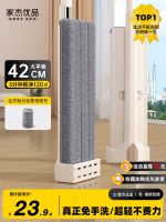 ♞ Jie new upgrade free hand flat mop 2023 net yituo lazy to the floor artifact big