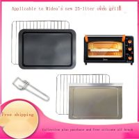 Support wholesale Beauty of 25 l l oven baking rack non-stick pan MG25NF - AD roast rack grill pan web mail