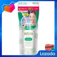 บิเฟสต้า เคลนซิ่ง โลชั่น แอคเน่ 90 มิลลิลิตร [Bilesta Clening Lotion Acne 90 milliliters]