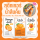สติกเกอร์น้ำส้มคั้น น้ำส้ม orange juice ขนาด 3.5x6.5 ซม. จำนวน 48 ดวง ไดคัทพร้อมใช้งาน