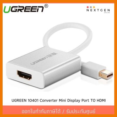สินค้าขายดี!!! UGREEN 10401 Converter Mini Display Port TO HDMI รับประกัน 2 ปี ตัวแปลงสัญญาณ Mini DP Thunderbolt 2 เป็นHDMI ที่ชาร์จ แท็บเล็ต ไร้สาย เสียง หูฟัง เคส ลำโพง Wireless Bluetooth โทรศัพท์ USB ปลั๊ก เมาท์ HDMI สายคอมพิวเตอร์
