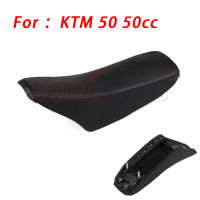 Motorcycle seat 2002-2008 racing for KTM50 KTM 50 SX50 sx 50 black SEAT seats KIT motorcycle pit bike Seat cushion