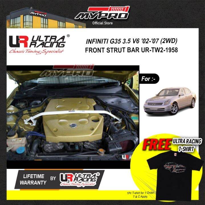 INFINITI G35 3.5 V6 '02'07 (2WD) Front Strut Bar URTW21958 100