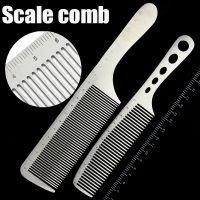 Sharonds High Quality Hair Salon Stainless Steel Comb Slim Titanium Steel Hair Salon Professional Haircut Mens Flat Head Comb