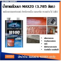 Pro +++ MAXZO M100 น้ำยาเคลือบเงาใส พื้นและผนังปูน ขนาด 3.785 ลิตร ราคาดี อุปกรณ์ ทาสี บ้าน แปรง ทาสี ลายไม้ อุปกรณ์ ทาสี ห้อง เครื่องมือ ทาสี