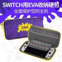 Console Protective Bag For Switch OLED / Switch Full Coverage Protection Para Anti-drop Anti-fall Cases Covers