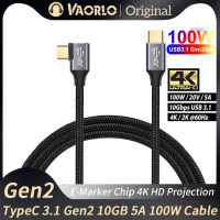 VAORLO 5A ศอกเดิม100W USB3.1 Gen2 10GB Type-C3.1การสายชาร์จข้อมูลอย่างรวดเร็ว PD TypeC เป็น Type-C Super 10Gbps การถ่ายโอนความเร็วสูงชิป E-Marker 4K HD Project/ฮาร์ดดิสก์ /Nintendo Switch Charger สาย