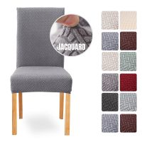 Jacquard Chair Cover Dining Room Thick Chair Covers Spandex for Kitchen Wedding Hotel Banquet Elastic Chair Protector Seat Case Sofa Covers  Slips