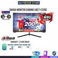 [เก็บคูปองลดสูงสุด 200.-][ผ่อน 0% 6 ด.]DAHUA MONITOR GAMING LM27-E230C/ประกัน 3 Y