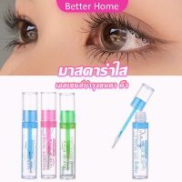 มาสคาร่าใส IMAN OF NOBLE สามารถใช้ปัดขนตา คิ้ว และเก็บไรผม Mascara