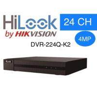 เครื่องบันทึก HILOOK 24CH.4MP DVR-224Q-K2