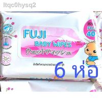 DES ทิชชู่เปียก 【สินค้าเฉพาะจุด】﹊☜พร้อมส่ง 6 ห่อ ผ้าเปียก   FUJI  EXP. 09/2023 แผ่นทำความสะอาด กระดาษเปียก