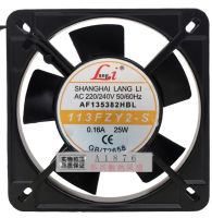 L3zm5f SHANGHAI LANG LI AF135382HBL AC220V 113FZY2-S พัดลมทำความเย็นอัลตราโซนิก