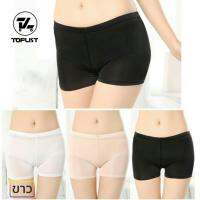 TOPLIST Seamless Panty  ซับในขาสั้้น (TL-N008)