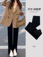 Uniqlo High-end 2023 NEW Slit suit pants for women 2023 new spring and autumn high-waisted loose slim straight casual narrow wide-leg pants