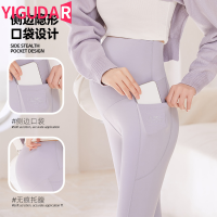 2023หญิงตั้งครรภ์ Adjustabl Leggings ใหม่กางเกงคนท้อง Leggings การตั้งครรภ์บางกางเกงผ้าฝ้ายนุ่มเสื้อผ้าเอวสูง...