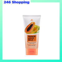 1 หลอด AR Papaya &amp; Rice Milk Foaming Cleanser โฟมล้างหน้า สูตรสารสกัดจากมะละกอ และน้ำนมข้าว ปริมาณ 150 g.