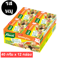 คนอร์ ซุปรสหมูก้อน 40 กรัม x 12 กล่อง