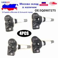 เซนเซอร์การตรวจสอบแรงดันยางรถยนต์5Q0907275ใหม่ TPMS 5Q0907275B สำหรับ Audi Skoda เบนท์ลีย์ Porsche Volkswagen กอล์ฟด้วง