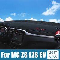 New Product For MG ZS EZS EV 2017 2018 2019 2020 2021 2022 Car Dashboard Cover Mat Avoid Light Pad Anti-UV Case Carpets Non-Slip Accessories