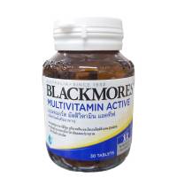 Blackmores Multivitamin Active แบล็คมอร์ส มัลติวิตามิน แอคทีฟ กระปุกละ 30 เม็ด 布萊克莫爾斯 多種維生素片 30 s