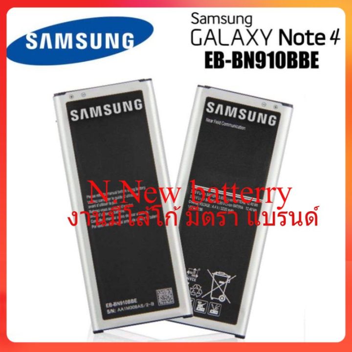 samsung-galaxy-note-4-eb-bn910bbe-battery-original