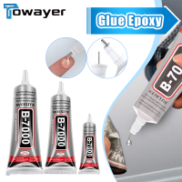 15/ 25/ 50ML B7000 กาวอีพ็อกซี่ล้างติดต่อซ่อมโทรศัพท์กาวสากลแก้วพลาสติก DIY กาวเหลวที่มีความแม่นยำ Applicator-Gamekj