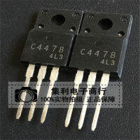 5Pcs C4478 2SC4478 TO-220F 7A/400V NPN Power ทรานซิสเตอร์ใหม่แบบดั้งเดิม