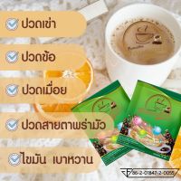 ฮอมคอฟฟี่(กาแฟเพื่อสุขภาพชุด 2 กล่อง 290 บาท สั่งวันนี้**ส่งฟรีไม่ต้องเก็บโค้ชส่วนลด**