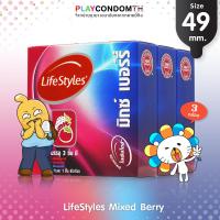 ถุงยางอนามัย 49 ไลฟ์สไตล์ มิกซ์เบอร์รี่ ถุงยาง LifeStyles Mixed Berry ผิวเรียบ หนา 0.06 (3 กล่อง)