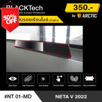 NETA V 2022 (NT01-MD) ฟิล์มกันรอยเรือนไมล์รถ - by ARCTIC (รุ่นติดแห้ง ไม่ใช้น้ำ) #ฟีล์มติดรถ #ฟีล์มกันรอย #ฟีล์มใสกันรอย #ฟีล์มใส #สติ๊กเกอร์ #สติ๊กเกอร์รถ #สติ๊กเกอร์ติดรถ