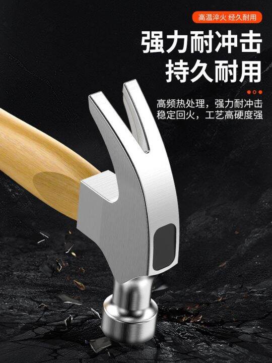 hammer-claw-hammer-special-hammer-tool-for-woodworking-household-nail-picking-hammer-pulling-nail-hammer-hammer-small-wooden-handle