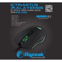 Razeak Gaming Mouse รุ่น RM-028 (เมาส์เกมมิ่งมีไฟรุ่น RM-028)