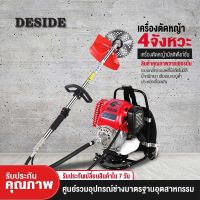 ( Wowowow+++) DESIDE เครื่องตัดหญ้า 4จังหวะ เครื่องตัดหญ้ามัลติฟังก์ชั่น เครื่องตัดหญ้ากระเป๋าเป้สะพายหลังสี่จังหวะ ราคาราคาสุดคุ้ม เครื่อง ตัด หญ้า ไฟฟ้า เครื่อง ตัด หญ้า ไร้ สาย รถ ตัด หญ้า สายสะพาย เครื่อง ตัด หญ้า