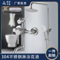 [COD] Anjie Sanitary Factory Wholesale 304 Shower Sprinkler Mixing Three-Gear Outlet