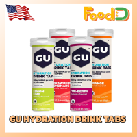 [ 3 ชิ้นลด 40.- ] GU Hydration Drink tabs -  เม็ดฟู่เครื่องดื่มให้ความสดชื่นแก่ร่างกายคุณแบรนด์ดังจากอเมริกา by FoodD