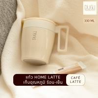 DUGU Home Latte Mug แก้วเก็บอุณหภูมิ ร้อน-เย็น Stainless 500 ml