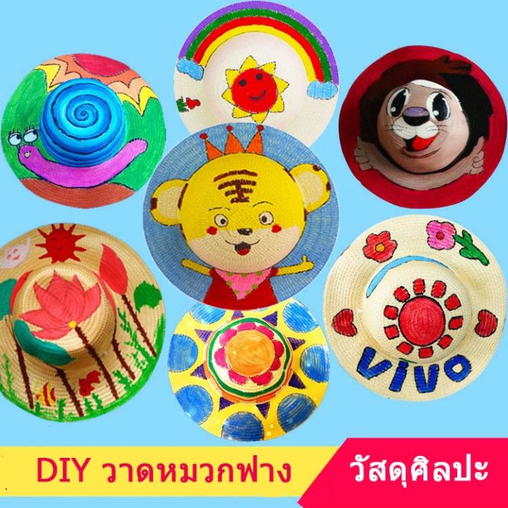 loose-วาดภาพของเล่น-หมวก-diy-หมวกเพ้นท์-รูปแบบการวาดมือ-หมวกสานระบายสีด้วยมือ