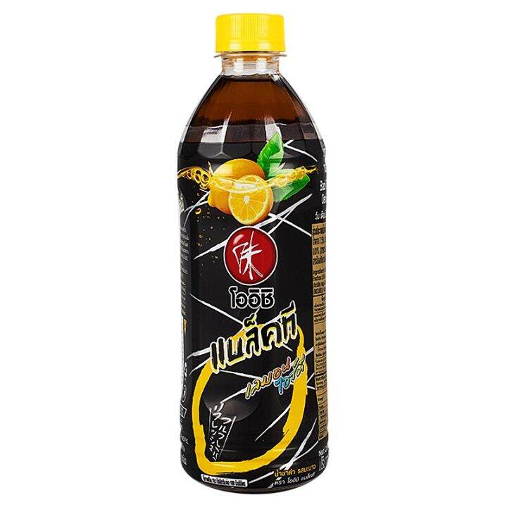 Free delivery Promotion Oishi Black Tea Lemon Flavoured 500ml. Cash on