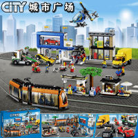 Lego Building Block City Series City Square 60097 Metro Station Childrens Brainstorming Assembled Toy Gift 02038