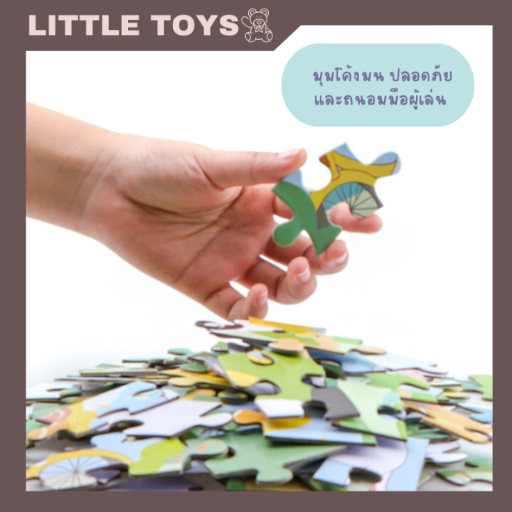 little-toys-จิ๊กซอว์-jigsaw-จิ๊กซอว์ขนาดกลาง-57-42cm-จิ๊กซอว์สำหรับเด็ก-6-ขวบขึ้นไป-จิ๊กซอว์เสริมพัฒนาการ-จิ๊กซอว์รูปสัตว์-ของเล่น-พร้อมส่ง