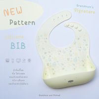 กันเปื้อน signature pattern Grandmom (แกรนด์มัม)