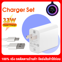 XIAOMI ของแท้ 67W/33W Turbo Fast Charge สำหรับโทรศัพท์ iPhone iPad Mi 12 11 9 8 10 4 6 Poco X4 Pro NFC F3 M3 Redmi K40 OPPO R19 R17 Find X HUAWEI P30 P40 VIVO X50 X27 SAMSUNG S20 21 หัวชาร์จ Android