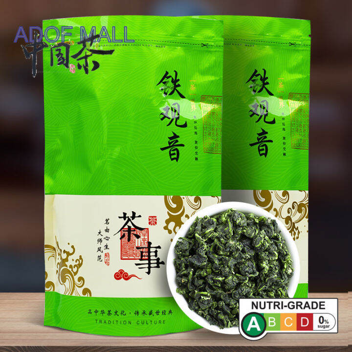 Tieguanyin Tea 250g | Lazada Singapore