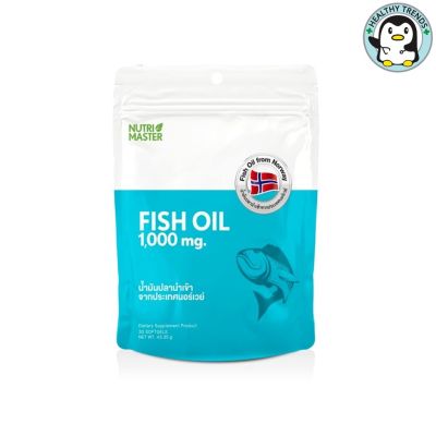 HHTT (แพ็ค 2 ซอง ) Nutrimaster Fish Oil (แบบซอง 30 เม็ด ) [HHTT]