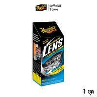 Meguiars G3700 Headlight Lens Correction ชุดขัดฟื้นฟูสภาพโคมไฟหน้ารถด้วยมือ