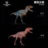 HaoLongGood Allosaurus ไดโนเสาร์ของเล่นรุ่น135