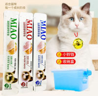 ขนมแมวเลีย MIAO 16 กรัม สินค้าเพื่อน้องแมวที่คุณรัก