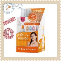 (กล่อง6ซอง) Inn Beauty Vitamin Shot Serum อินน์ บิวตี้ วิตามิน ชอท เซรั่ม